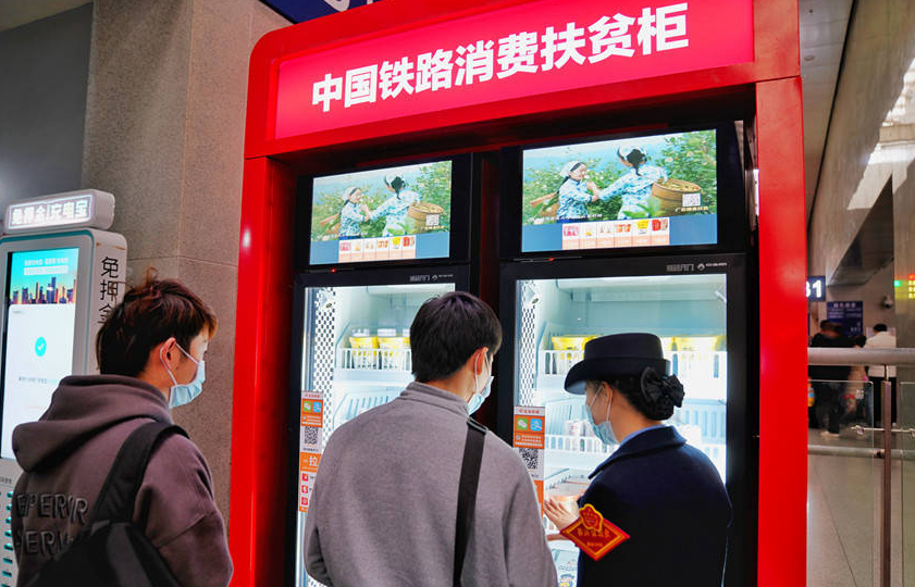 消費扶貧專柜的普及意義重大，正在遍地開花