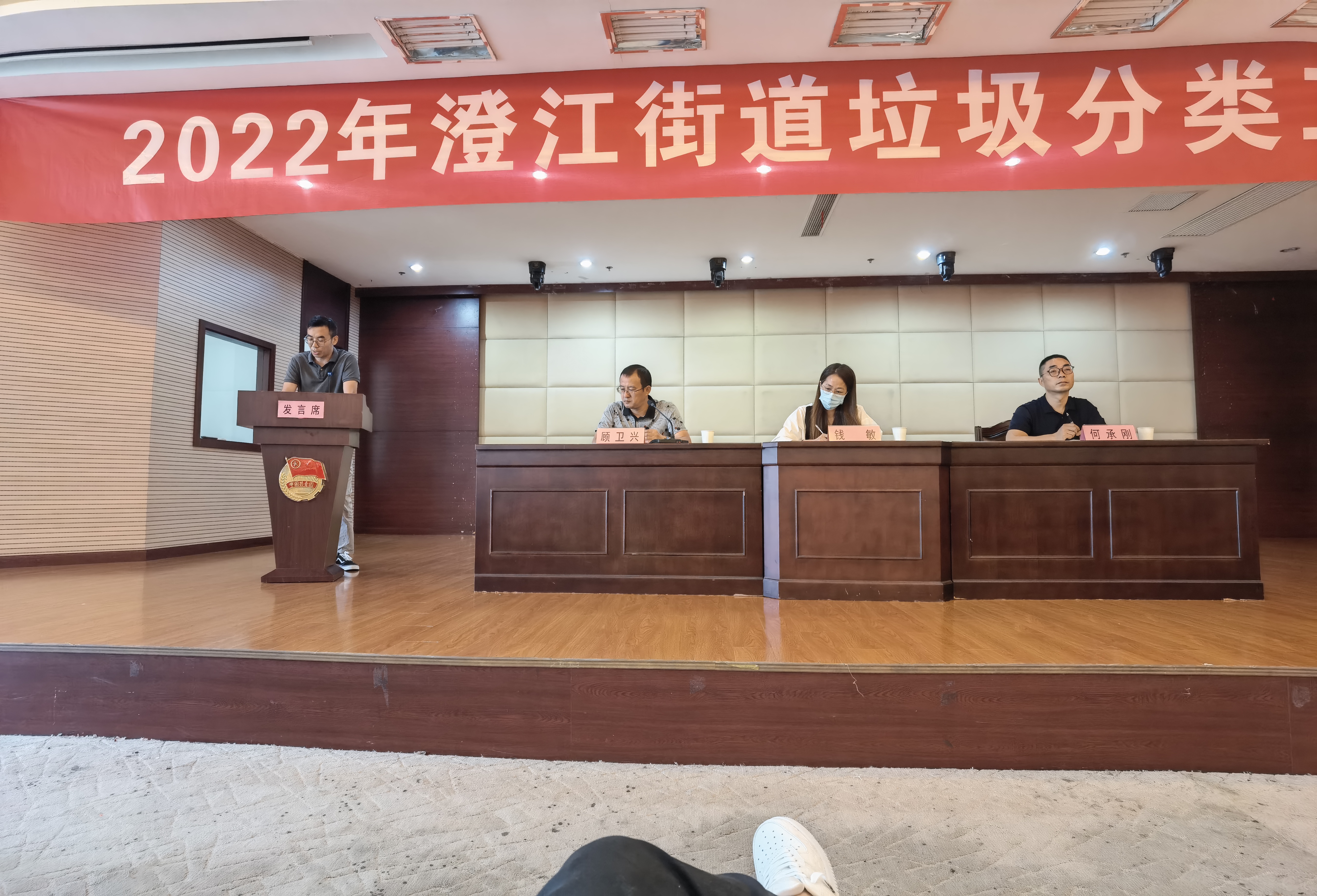 富仁智能積極推進江陰市澄江街道垃圾分類“三定一督”項目