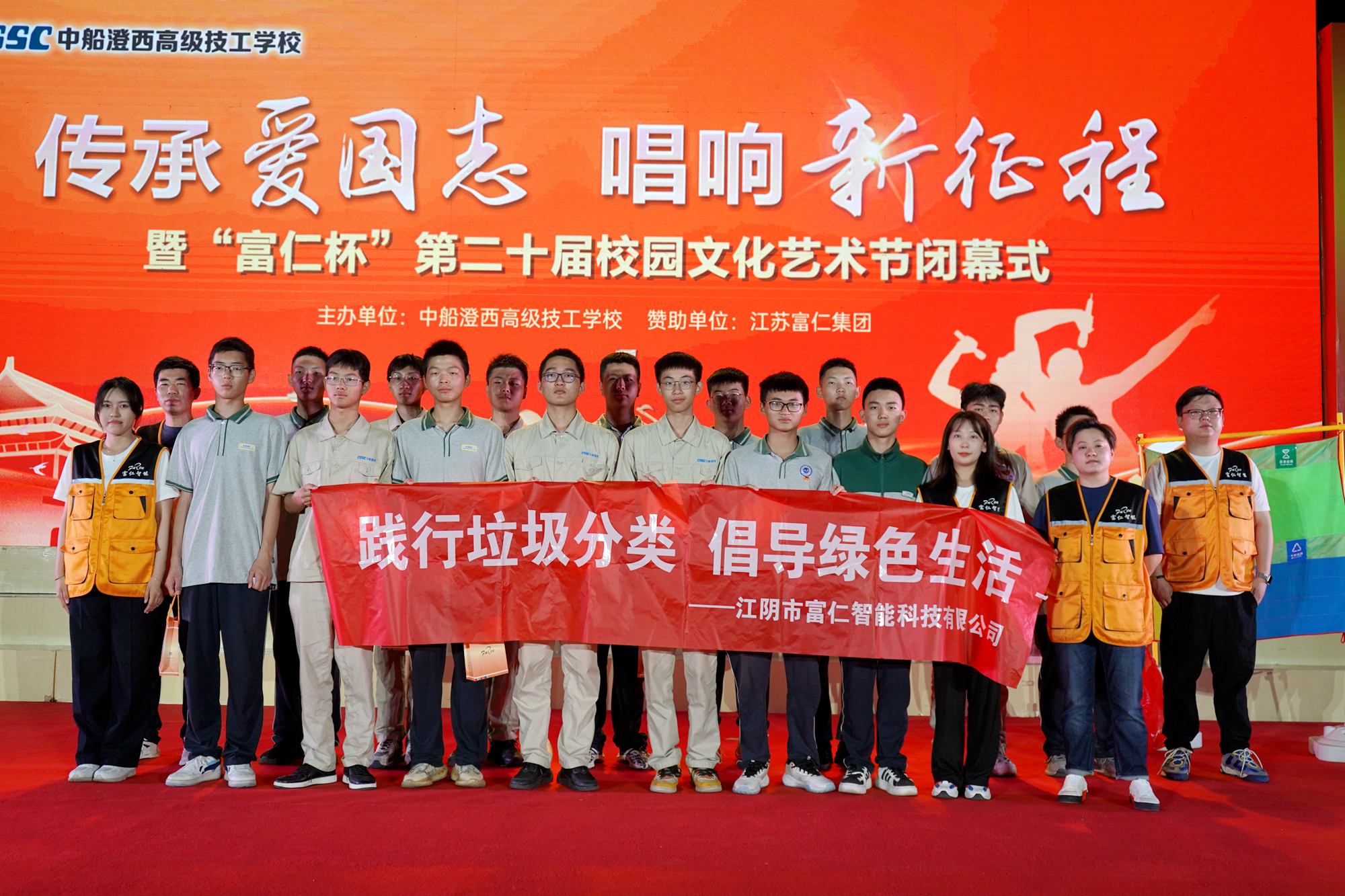 【活動報道】垃圾分類進校園，踐行垃圾分類，倡導綠色生活 