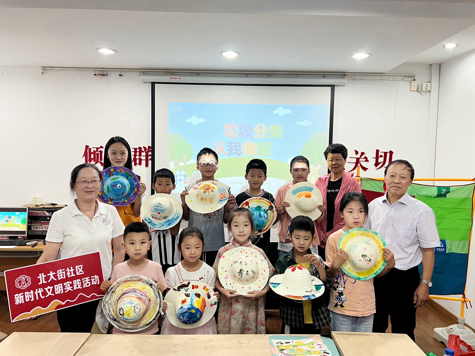 【活動報道】垃圾分類，從我做起！環(huán)保夏令營來啦！